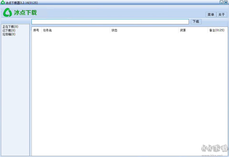 冰點(diǎn)文庫完整版