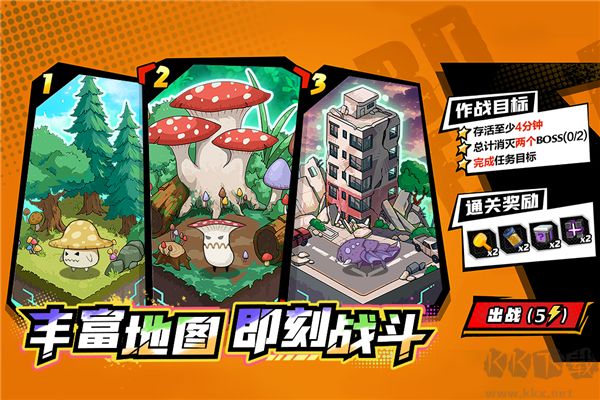 一擊必中最新版