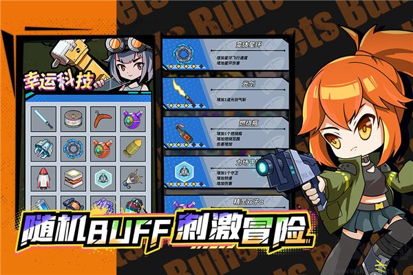 一擊必中最新版