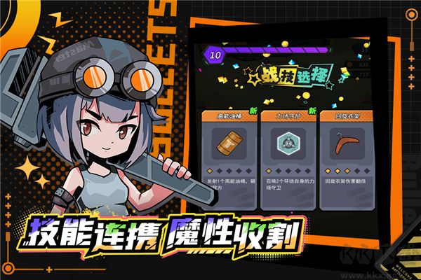 一擊必中最新版