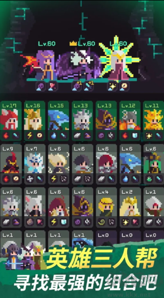 幻覺迷蹤暗影英雄團(tuán)內(nèi)置MOD菜單版