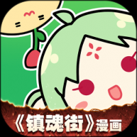有妖氣漫畫app無廣告版 v5.8.6