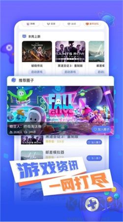 飛鴿云游戲官網版