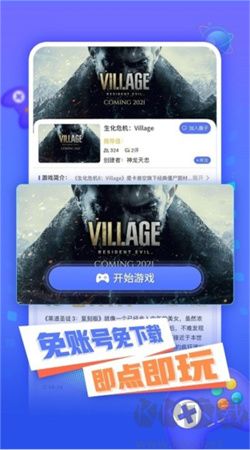 飛鴿云游戲官網版