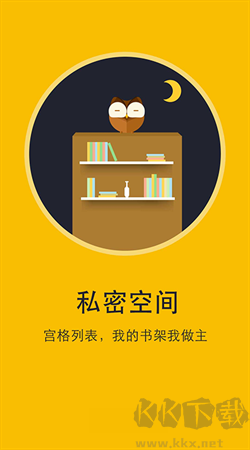 書城小說閱讀器手機(jī)版