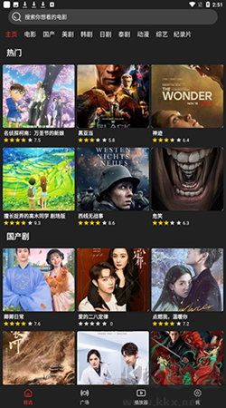 影視森林安卓免費版