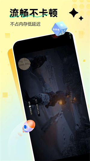 迅玩云游戲app最新版