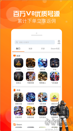 優(yōu)號(hào)租app安卓版