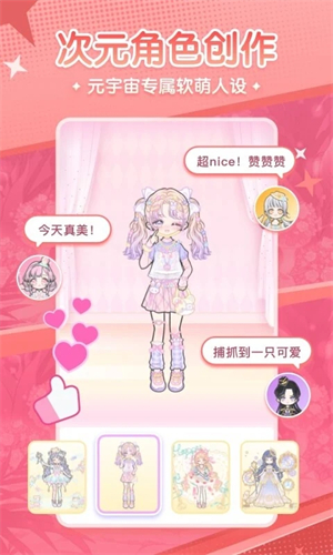 漫劇少女app(二次元創(chuàng)作社區(qū))