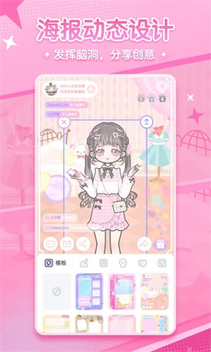 漫劇少女app(二次元創(chuàng)作社區(qū))