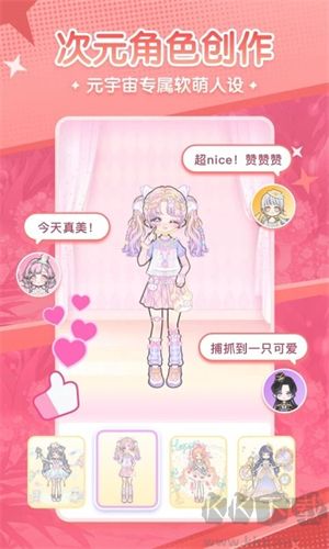 漫劇少女app(二次元創(chuàng)作社區(qū))