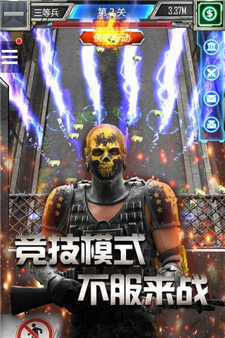 放置僵尸塔防無限金幣鉆石