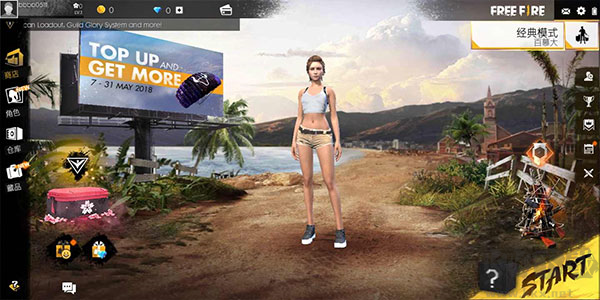 自由開火戰(zhàn)場中文版