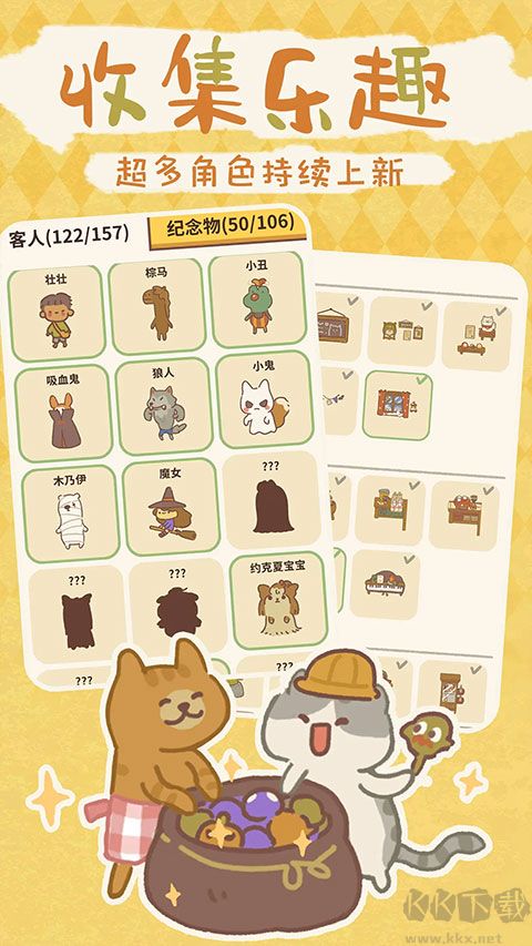 動(dòng)物餐廳官方正版