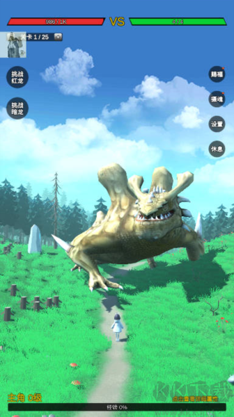 限復(fù)活變強系統(tǒng)免廣告版