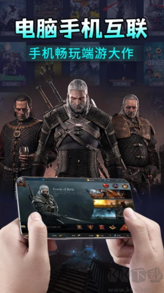 掌上網(wǎng)咖云游破解版