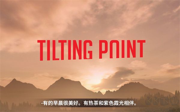 里奧的財(cái)富