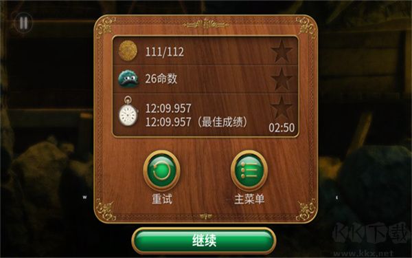 里奧的財(cái)富