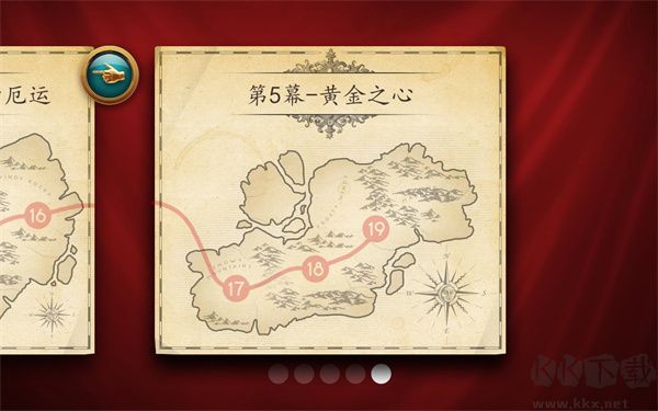 里奧的財(cái)富