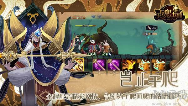 靈魂寶戒九游版