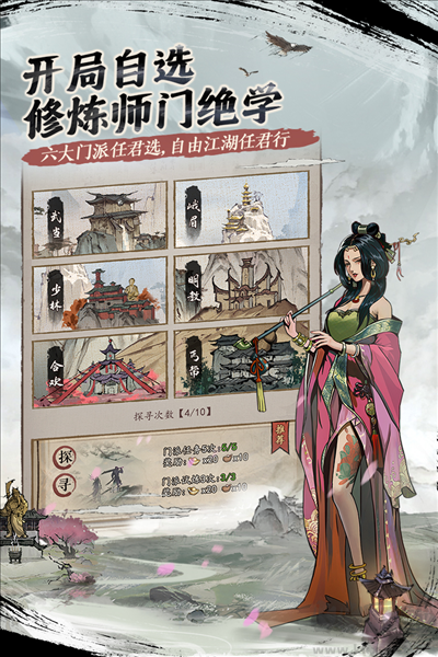 我的神功國際服