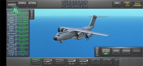 渦輪螺旋槳飛行模擬器