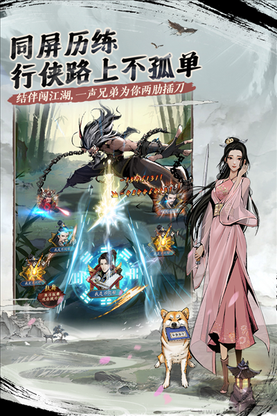 我的神功國際服