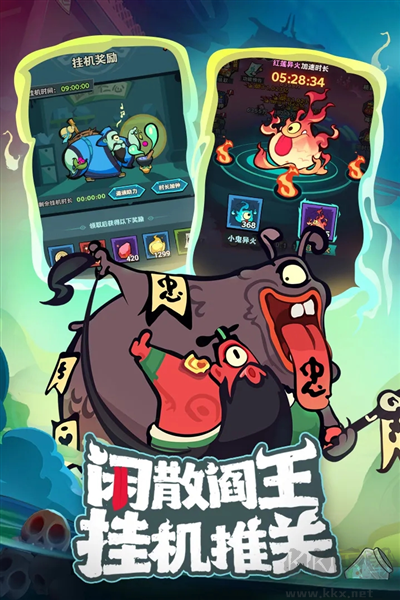 我是獵妖師官服