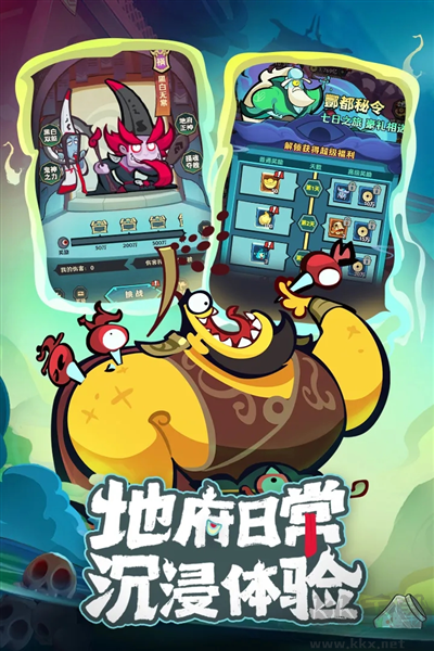 我是獵妖師官服