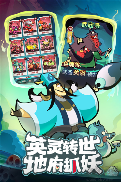 我是獵妖師官服