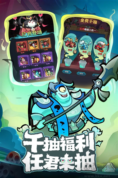 我是獵妖師官服