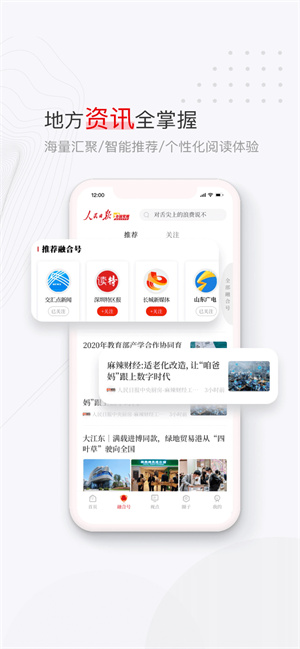 黨媒平臺最新版