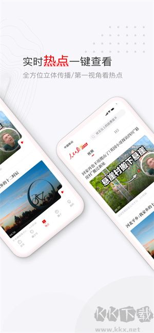 黨媒平臺最新版