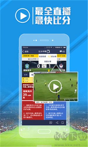 足球魔方綠色版