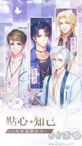 星途戀曲周年版