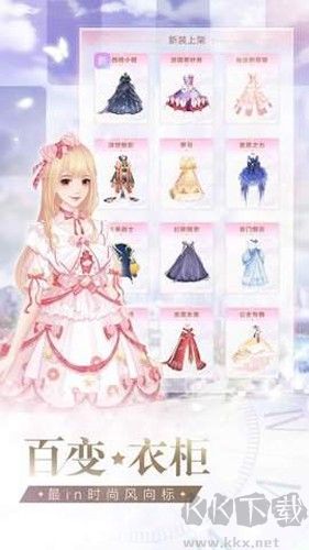 星途戀曲周年版