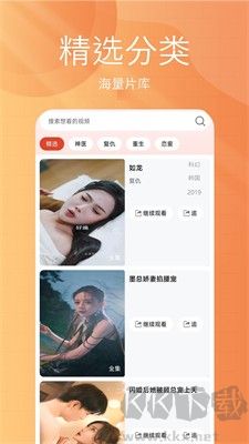 下飯免費(fèi)短劇