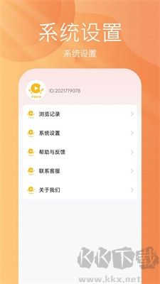 下飯免費(fèi)短劇