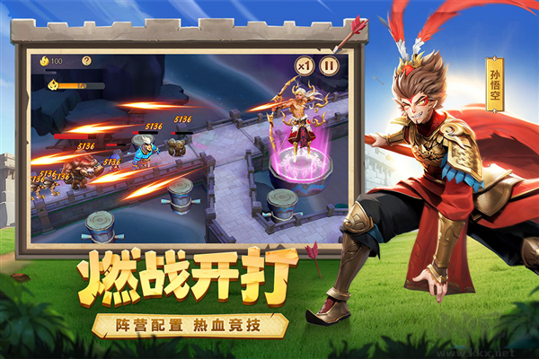 幻塔封神錄公測版