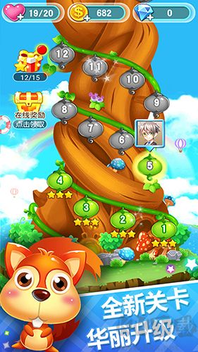 泡泡龍消消樂安卓版