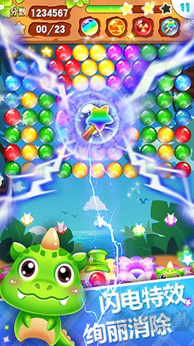 泡泡龍消消樂安卓版