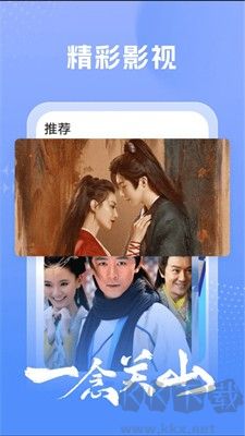 熱劇影視大全APP