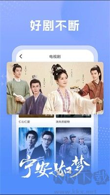 熱劇影視大全APP