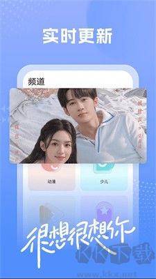 熱劇影視大全APP