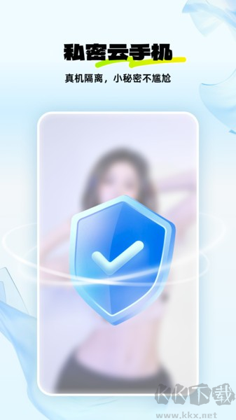 神馬云手機安卓版