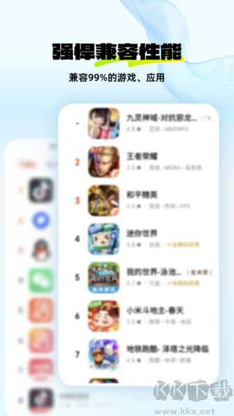 神馬云手機安卓版