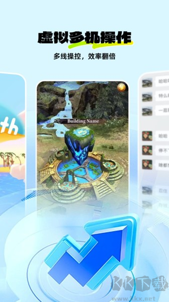 神馬云手機安卓版