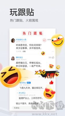 網(wǎng)易新聞手機客戶端