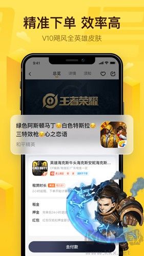 飛鳥租號官網(wǎng)版