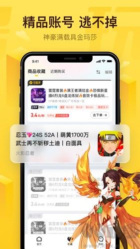 飛鳥租號官網(wǎng)版